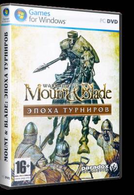 [RePack] Mount & Blade: Warband / Mount & Blade: Эпоха турниров (1.134) [Ru/En] 2010 | WebeR