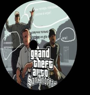 [Русификатор: Озвучивание] Grand Theft Auto: San Andreas (1.0) {18+} | s.a.o.vint