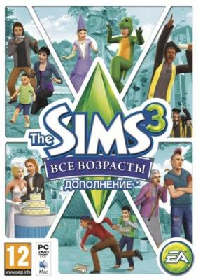 Sims 3: Все возрасты / The Sims 3: Generations (2011) РС