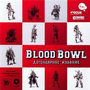Blood Bowl: Legendary Edition (2010) PC | Lossless RePack