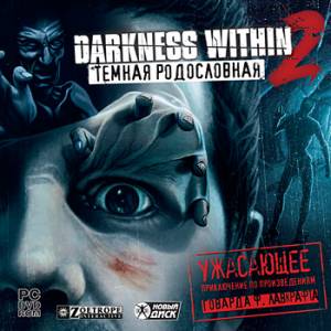 [Без таблетки] Darkness Within 2. Темная родословная / Darkness Within 2: The Dark Lineage [Ru] (L) 2011 | R.G. Origins