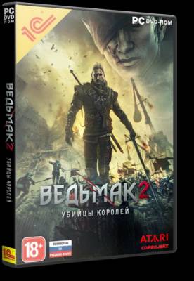 Ведьмак 2: Убийцы королей / The Witcher 2: Assassins of Kings (2011/PC/Rus)