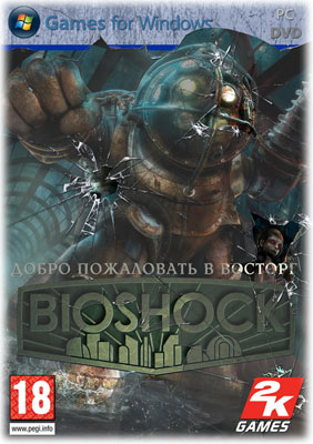 [RePack] Bioshock [Ru] 2007 | Fenixx